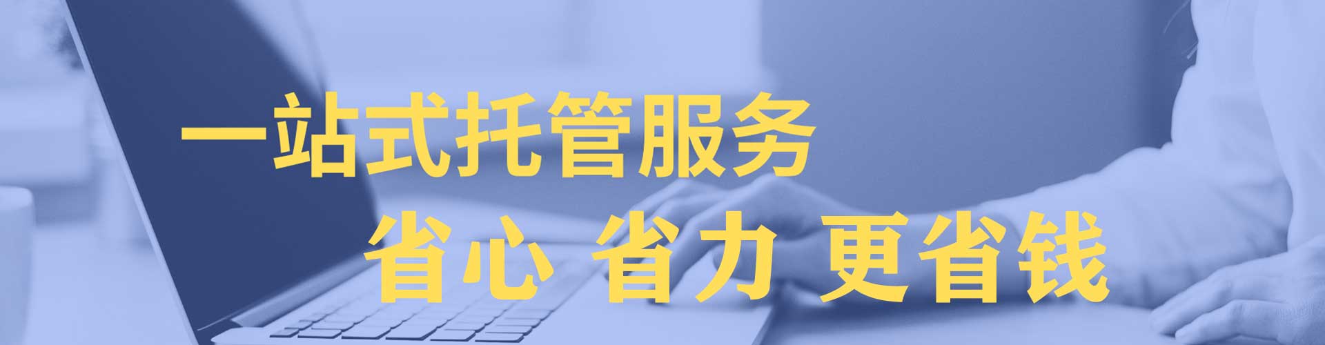 蜀山sem推广