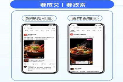 360信息流广告案例揭秘：如何提高广告点击率