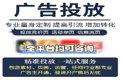 不同时间段下的百度推广价格变化及影响