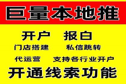 体育产业SEM服务托管的品牌推广策略