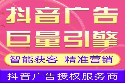 SEM百度竞价案例：地域定向策略解析